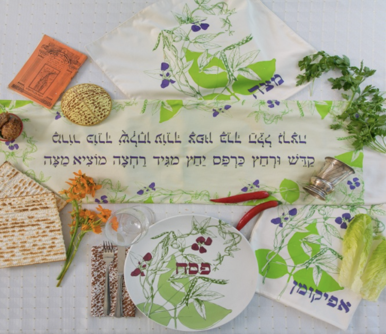 Heat preserving cover for Shabbat hot plate - The Jerusalem Gift Shop